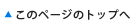 杉田整形外科トップへ